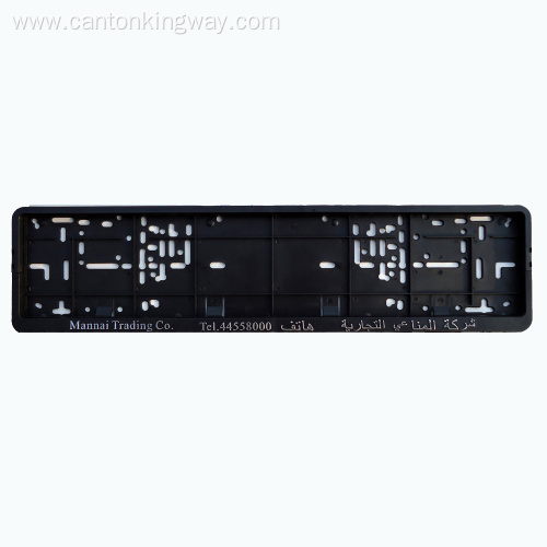 Plastic car license plate frame